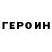 Метадон белоснежный Ilya Zibrov