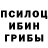 Наркотические марки 1,8мг Bony Bondareva