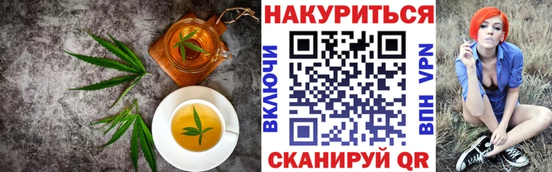 Еда ТГК марихуана Касимов