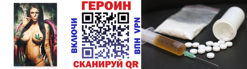 как найти закладки  Касимов  ГЕРОИН гречка 