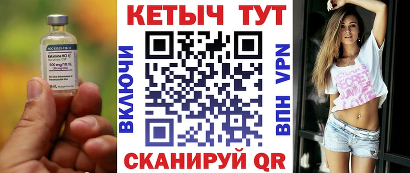 блэк спрут онион  купить наркоту  Касимов  Кетамин ketamine 