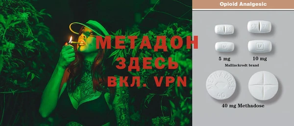 COCAINE Каменск-Шахтинский