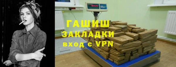 а пвп мука Зеленокумск