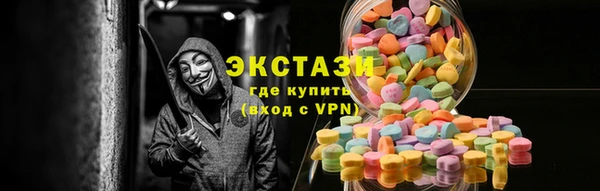 COCAINE Каменск-Шахтинский