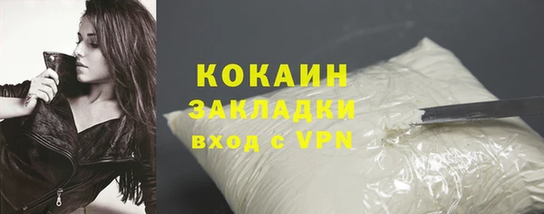 COCAINE Каменск-Шахтинский