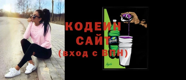 COCAINE Каменск-Шахтинский