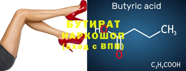 спайс Каменка