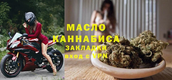 COCAINE Каменск-Шахтинский