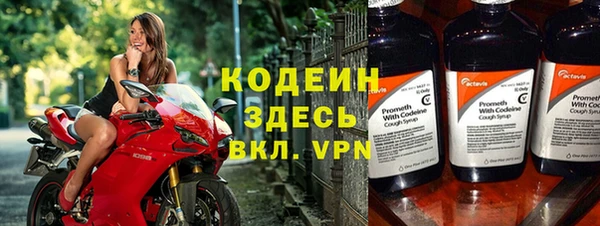 мескалин Инта