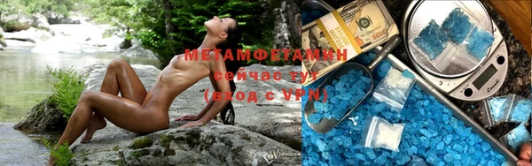 тгк Каменногорск