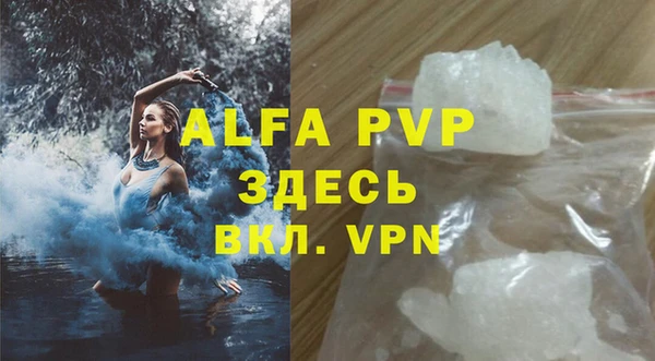 метамфетамин Зеленодольск