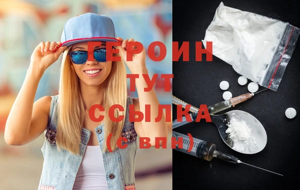 тгк Каменногорск