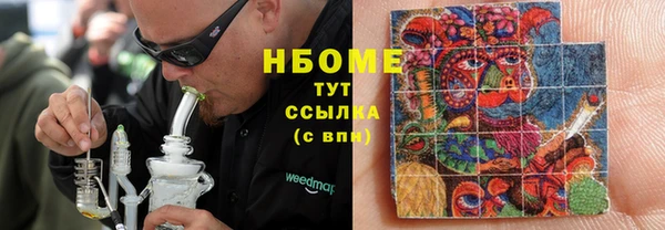 мескалин Инта