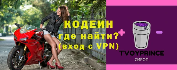 метамфетамин Зеленодольск