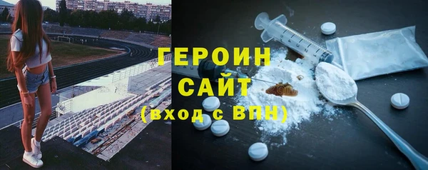 мескалин Инта