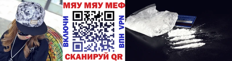 МЕФ mephedrone  ссылка на мегу ONION  Касимов 