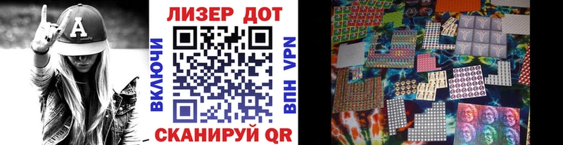 Марки N-bome 1,5мг  Касимов 